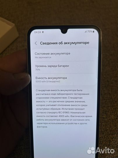 Samsung Galaxy A25, 6/128 ГБ