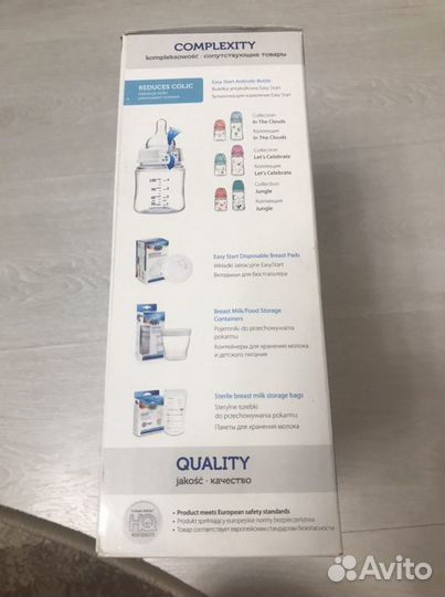 Молокоотсос новый