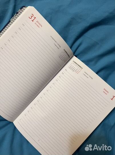 Еженедельники