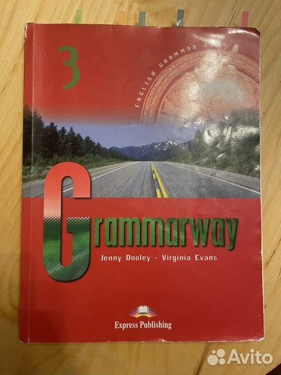 Grammarway 3