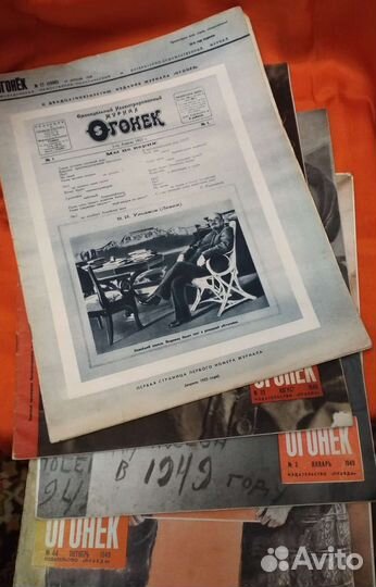 Журнал Огонёк 40-е годы