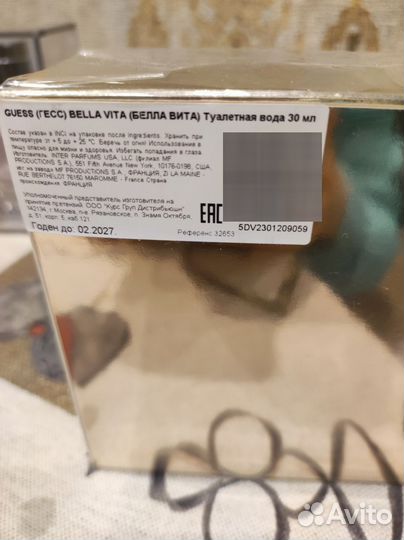 Туалетная вода Guess Bella Vita Rosa 30 мл