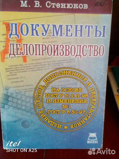 Книги для института культуры