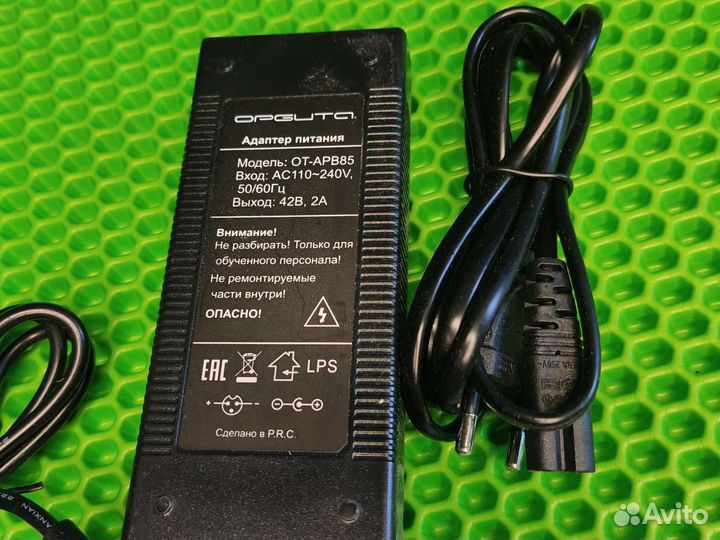 Блок питания для самоката