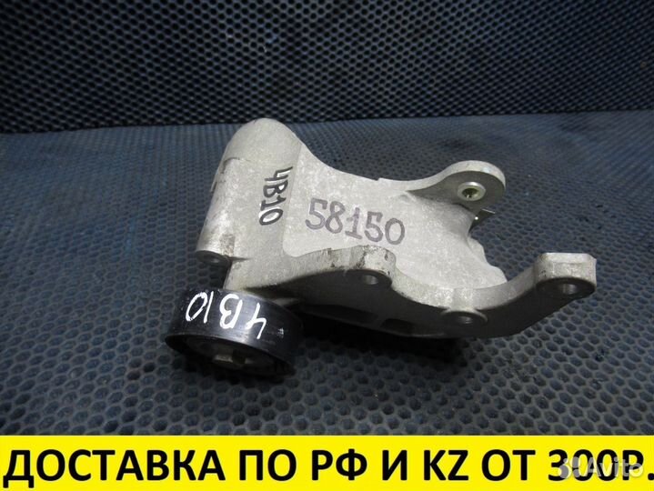 Кронштейн Mitsubishi ASX GA3W 4B10 4450A033