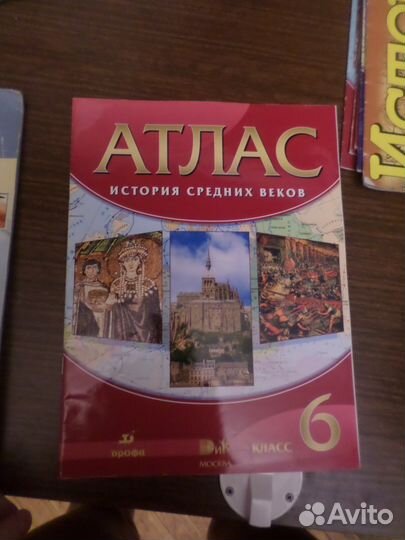 Продам контурные карты и атласы по истории
