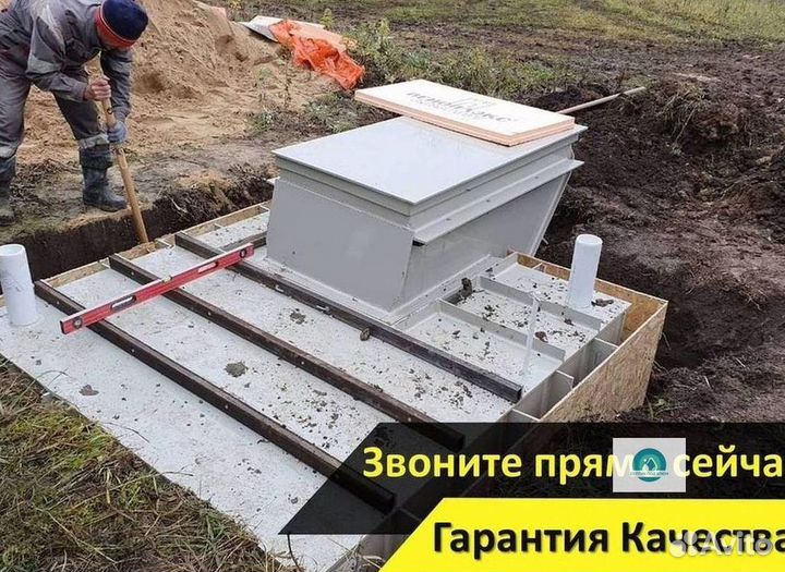 Пластиковый погреб