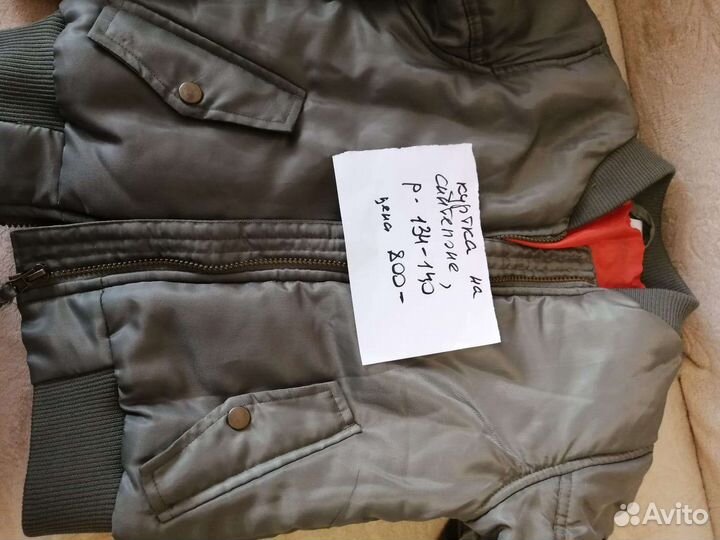 Одежда для девочки