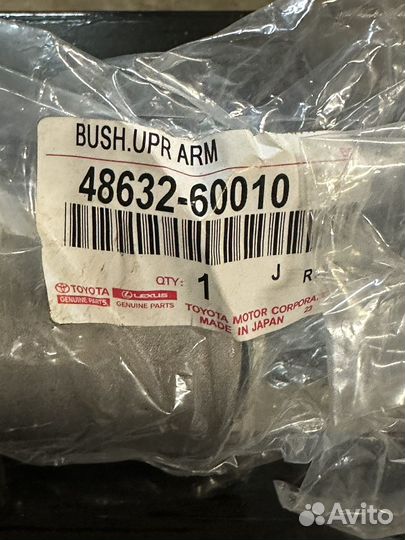 Сален блоки верхних рычагов land cruiser 100