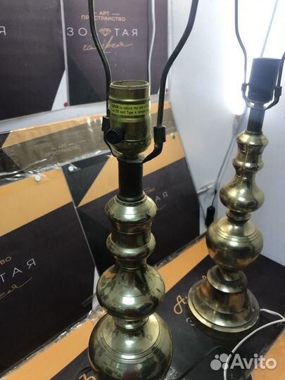 Светильники винтаж латунь