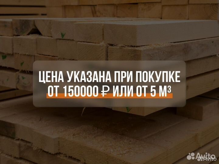 Имитация бруса Сосна. От производителя