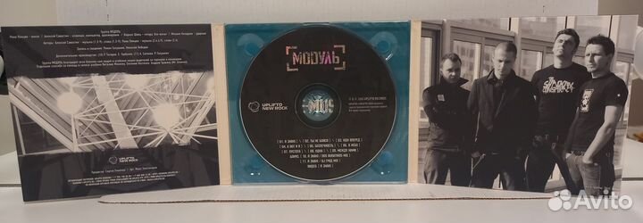 Модуль - Модуль (2006) Digipak