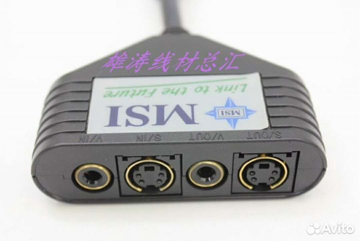 Адаптер-переходник MSI тв VHS 9 pin
