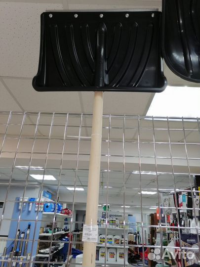 Лопата для уборки снега