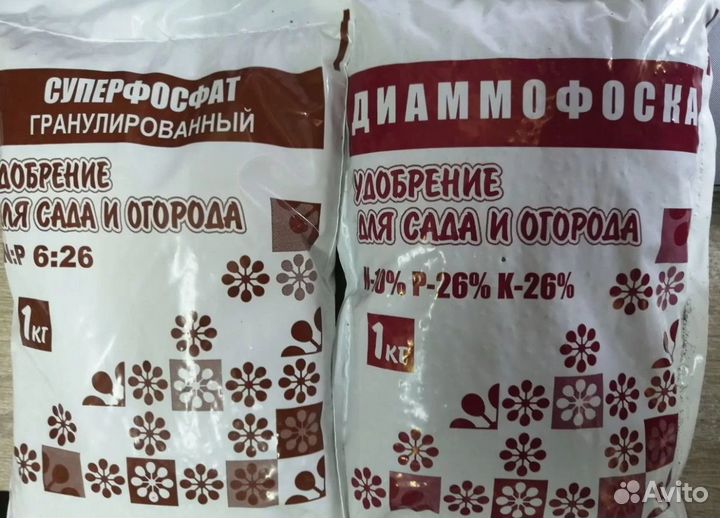 Селитра Аммиачная 1кг,50кг