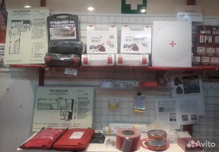 Огнетушители опт и розница