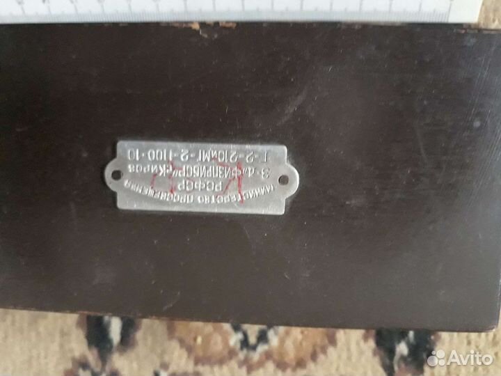 Набор разновес СССР (гирьки)