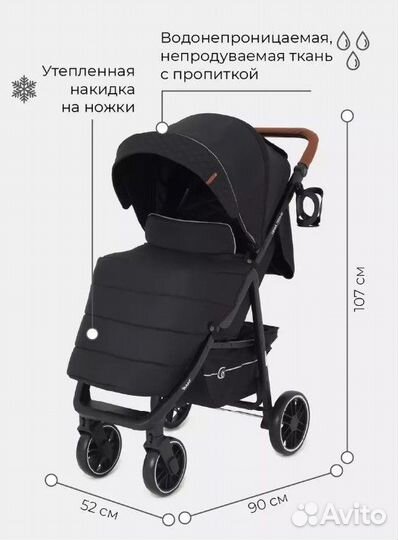 Коляска прогулочная Rant Vega Черная