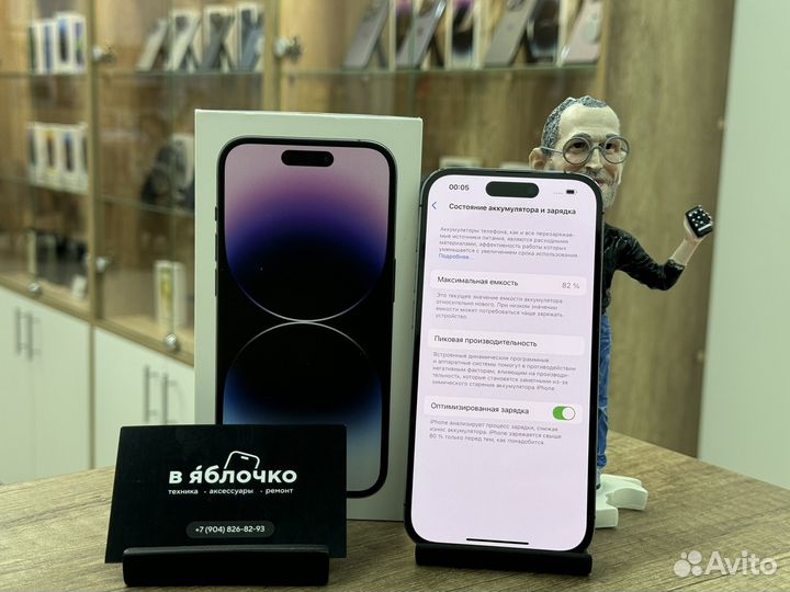 iPhone 14 Pro, 128 ГБ