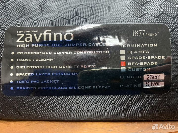 Акустические перемычки zavfino