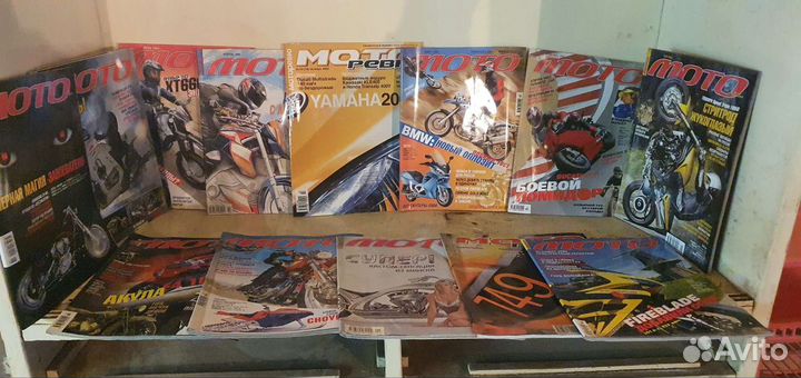 Журналы за рулем, мото,авто