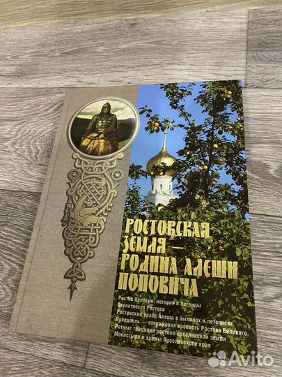Книги, комиксы
