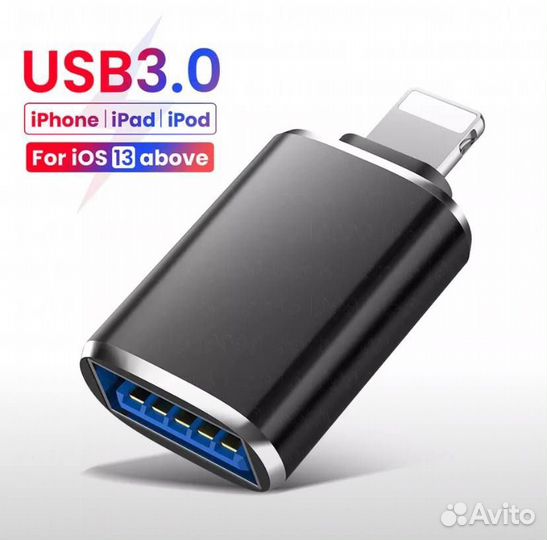 Адаптер USB для iPhone. Otg Lightning