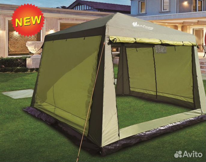 Палатка шатер туристический для отдыха