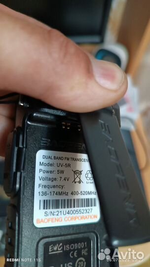 Рация baofeng uv 5r