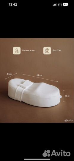 Колыбелька simplicity с автокачанием + Кокон