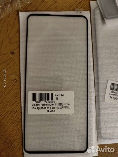 Защитное стекло redmi note 11/note 11s/poco m4 pro