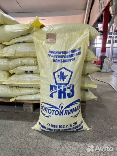 Комбикорм оптом