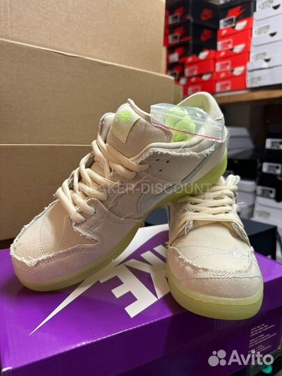 Nike Sb Dunk Low Mummy LUX 36-46