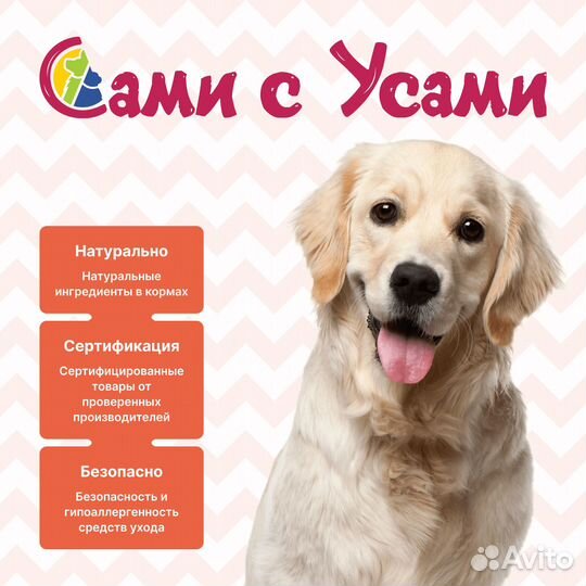 Royal canin Mini Adult Корм сух.д/мелких собак
