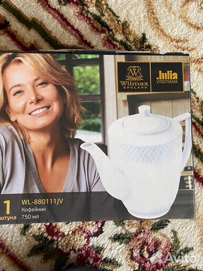 Кофейник 750мл