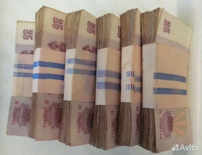 Боны СССР 1961 г. 25 р. 6 пачек