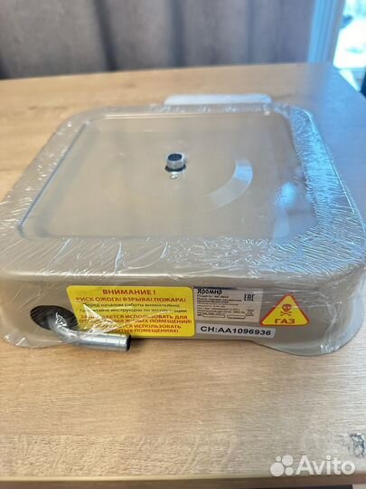 Плита газовая