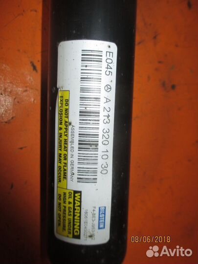 Амортизатор задний Mercedes Benz W213 Мерседес