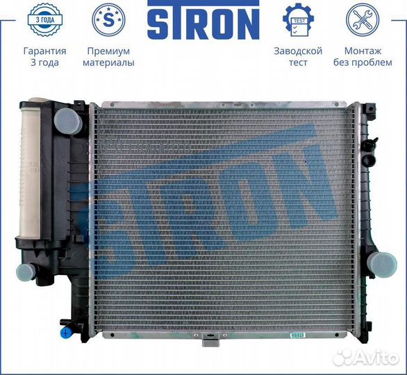 Stron STR0210 Радиатор системы охлаждения