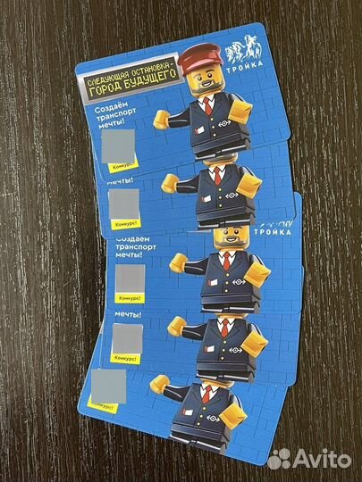 Карта тройка lego лего