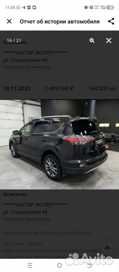 Оригинальные диски toyota rav4 r18