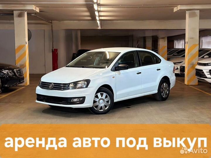 Аренда авто с выкупом с плохой ки, лизинг, раскат