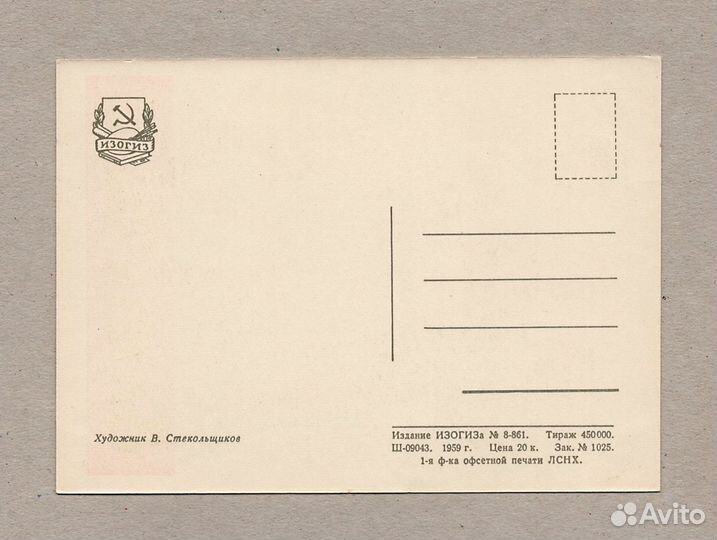 Праздник 8 Марта Зарубин Стекольщиков фестиваль