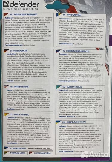 Автомобильный держатель для планшета