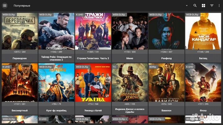 Тв Приставка Под Ключ T95W2