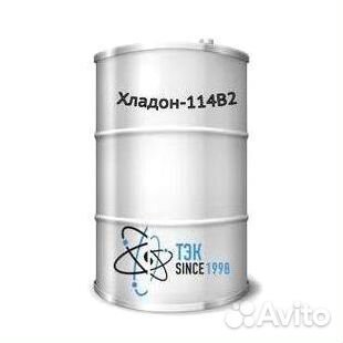 Фреоны (Хладоны). Скупаем