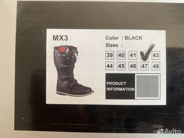 Мотобаты с коробкой