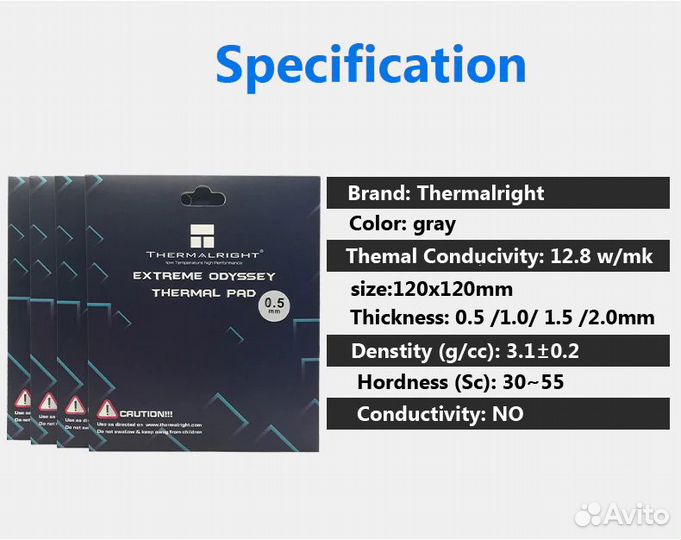 Новые Термопрокладки Thermalright Extreme Odessey