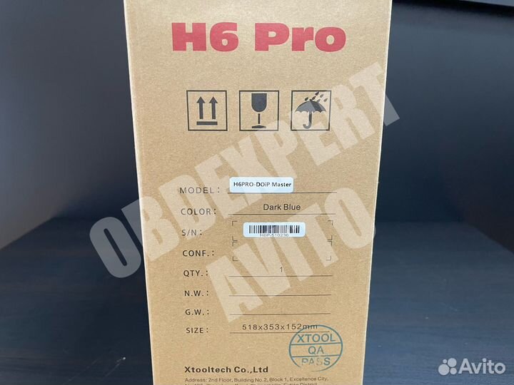 Xtool H6 Pro Master последняя ревизия