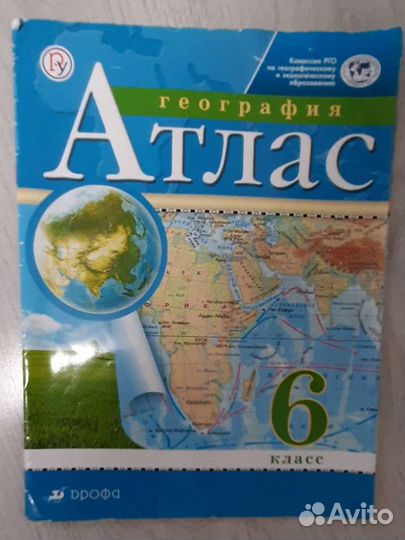 Сборник впр